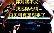 开云体育-关于强者谁与争锋，篮球场上蔓延热火的信息