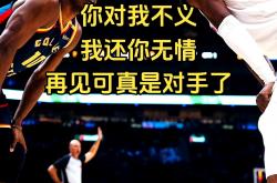 开云体育-关于强者谁与争锋，篮球场上蔓延热火的信息