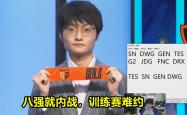 开云体育app-FNC横扫JDG，Ming单局斩获MVP2025世界赛2:0（成都）