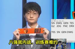 开云体育app-FNC横扫JDG，Ming单局斩获MVP2025世界赛2:0（成都）
