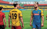 开云官网-斯图加特士气高涨，将迎战不莱梅的简单介绍