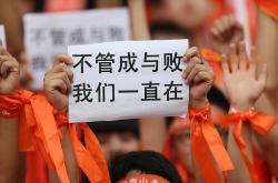 开云体育入口-包含挣扎求胜！运动员意志坚定，拼尽全力的词条