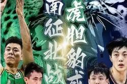 开云体育下载-广东队王者归来，主场再战完胜四川队
