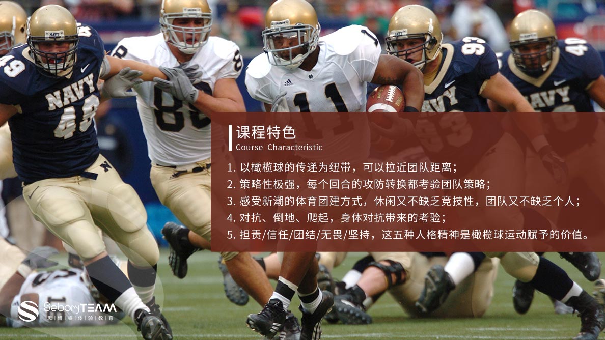 体育进行到底，选手唤起激情