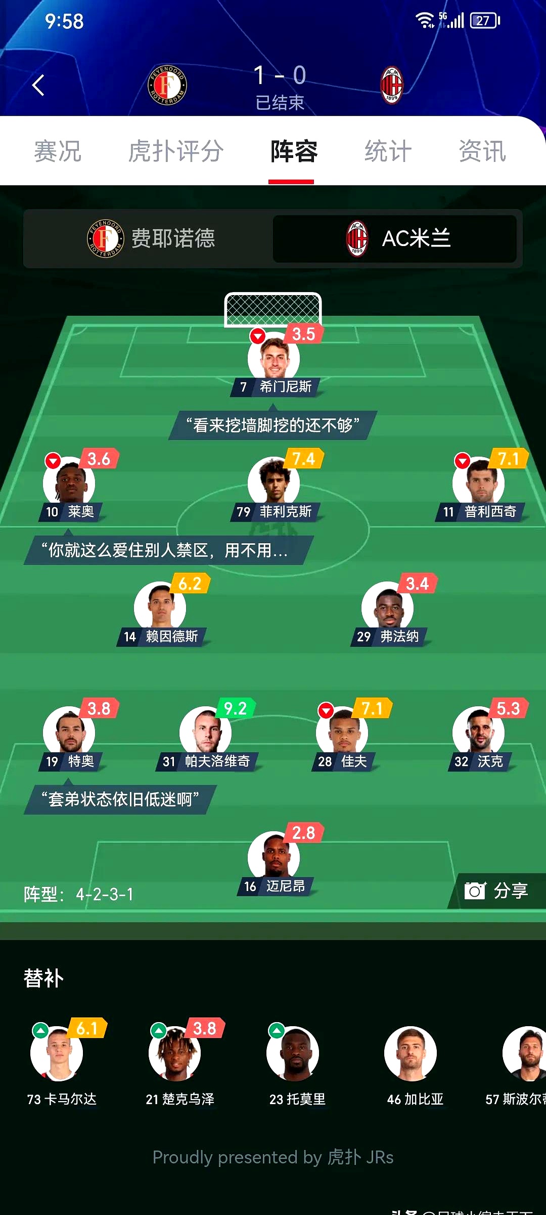 关于AC米兰大比分战胜强敌，登顶积分榜的信息