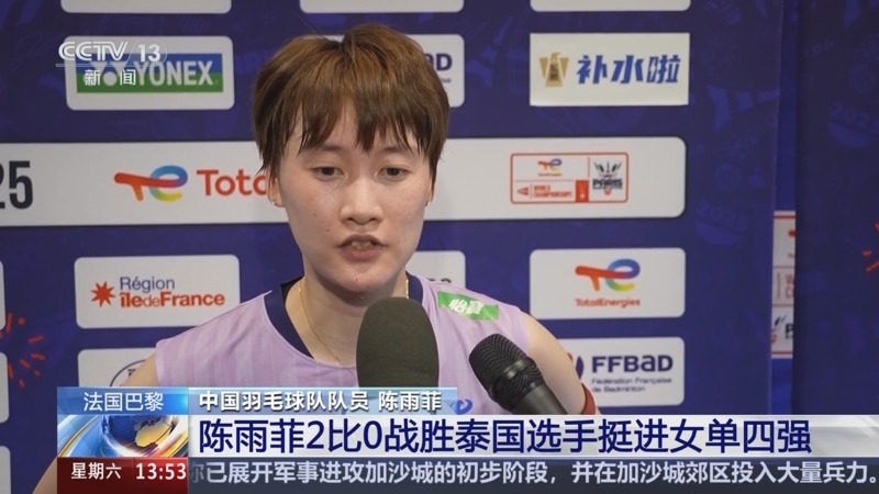 法国羽毛球队碾压泰国羽毛球队,马琳关键制胜的简单介绍 法国羽毛球队碾压泰国羽毛球队,马琳关键制胜的简单介绍